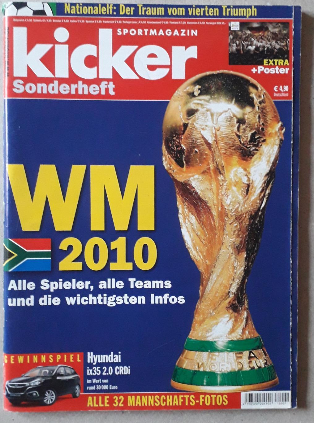 Kicker WC 2010