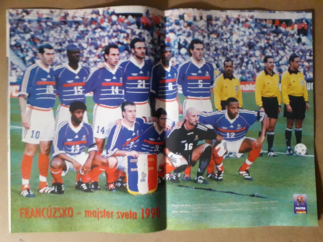 Словацкий Futbal magazin Nr.7/1998 хроника WC 2