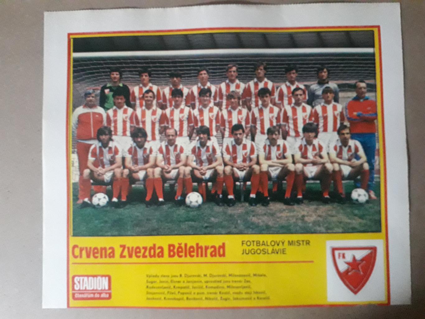 Постер из журнала Stadion- CZ Beograd