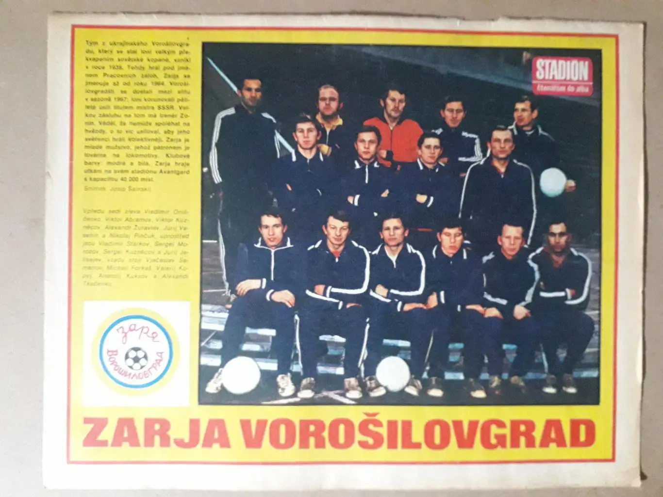 Постер из журнала Stadion- Zarja