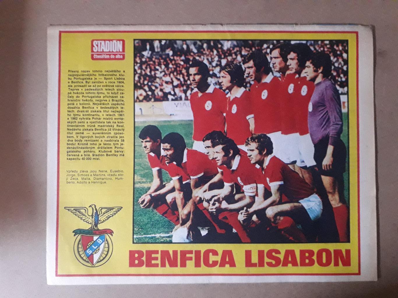 Постер из журнала Stadion- Benfica 1