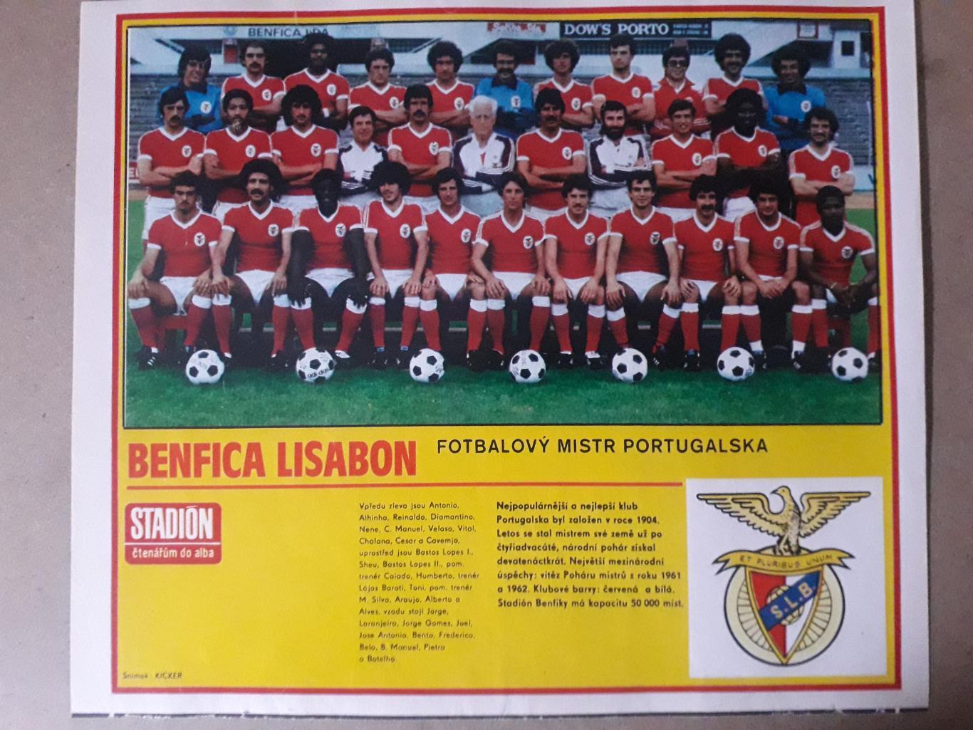 Постер из журнала Stadion- Benfica 2