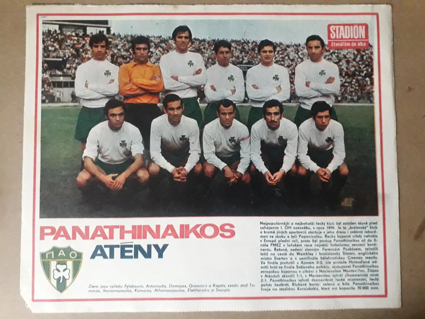 Постер из журнала Stadion- Panathinaikos