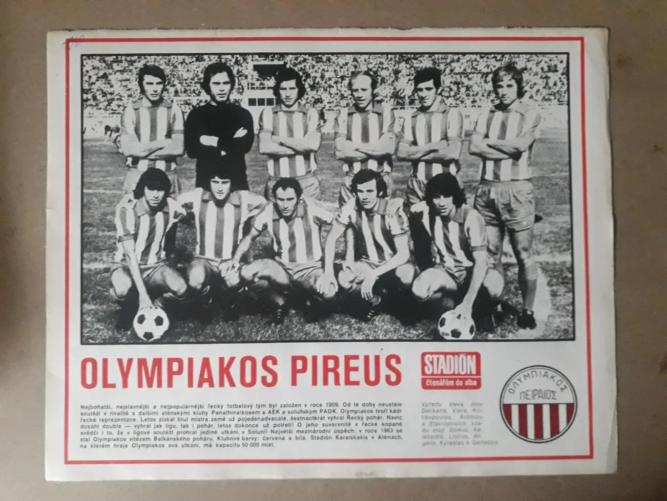 Постер из журнала Stadion- Olympiakos