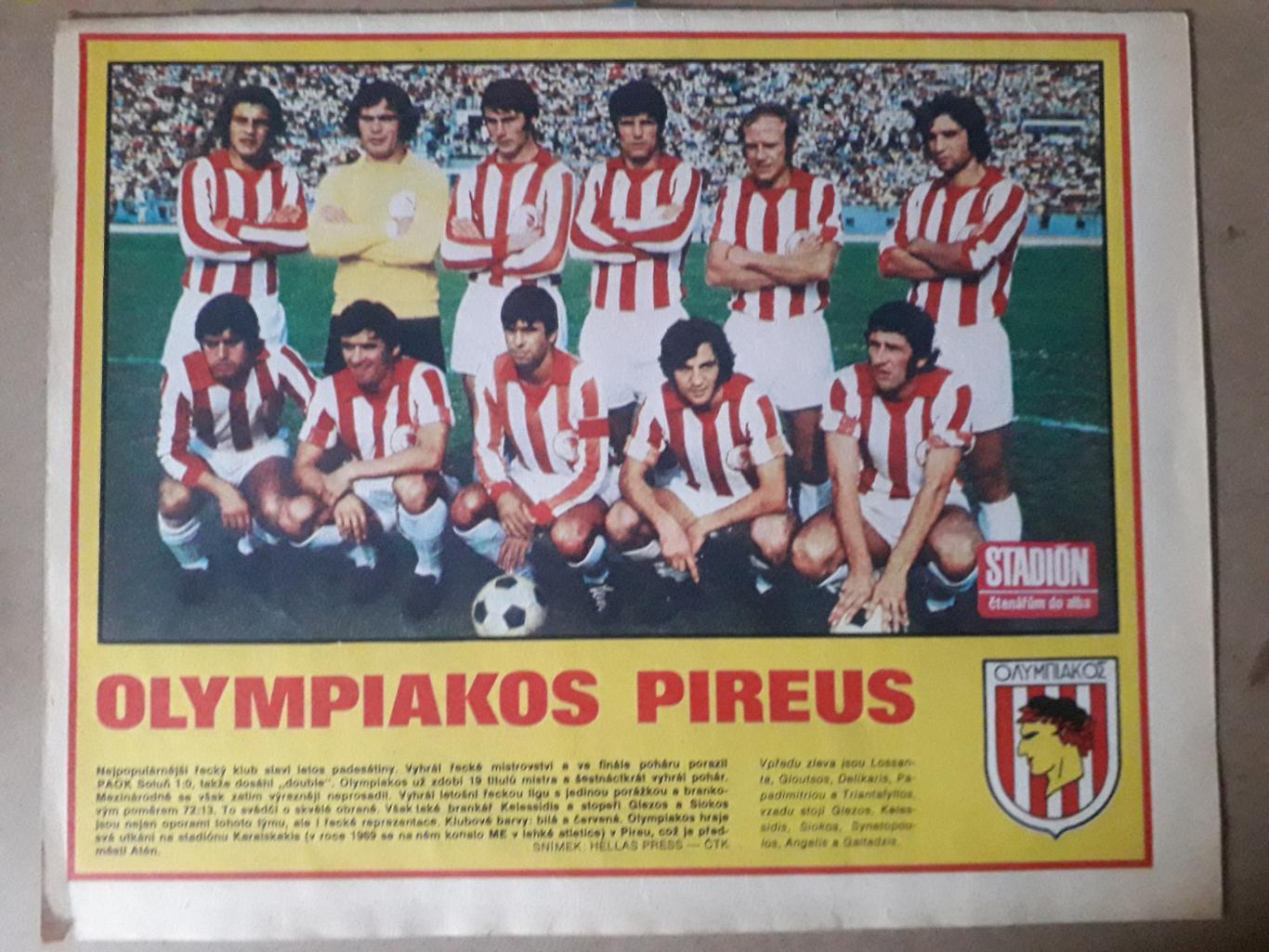 Постер из журнала Stadion- Olympiakos 1