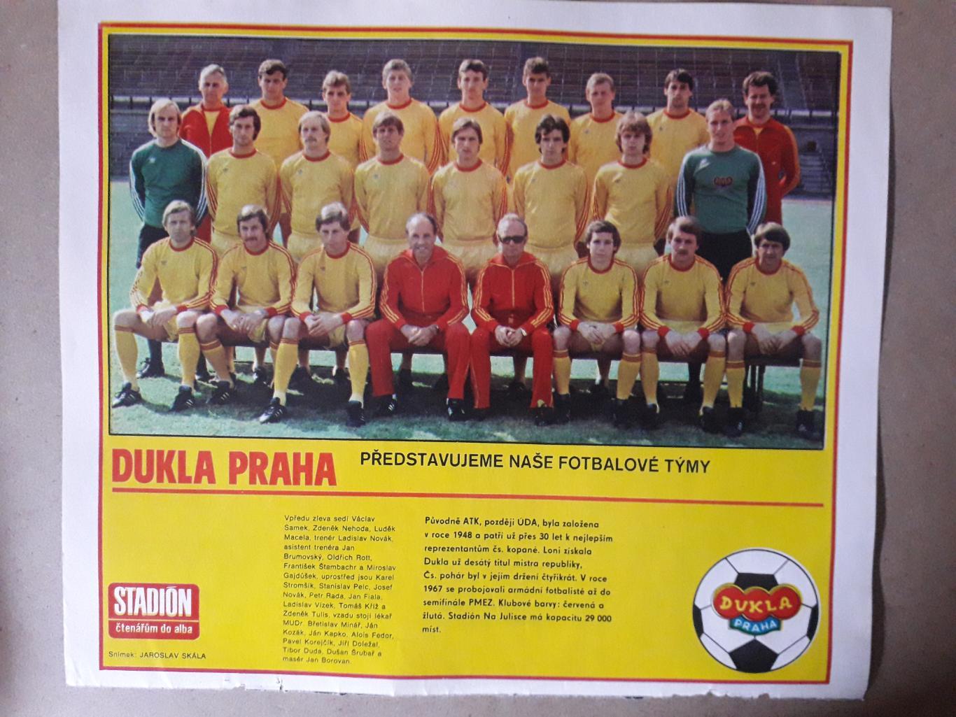 Постер из журнала Stadion- Dukla Praha 2