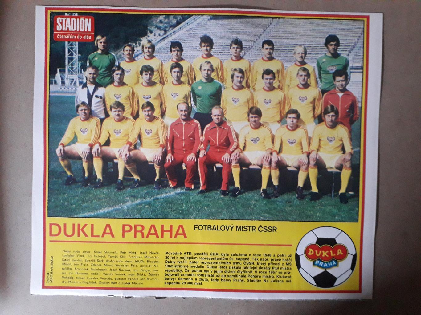 Постер из журнала Stadion- Dukla Praha 3