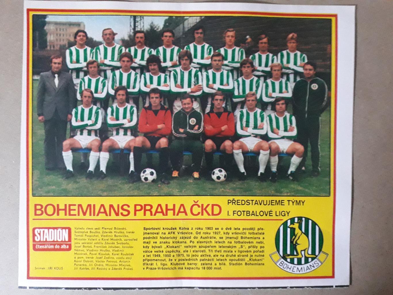 Постер из журнала Stadion- Bohemians Praha