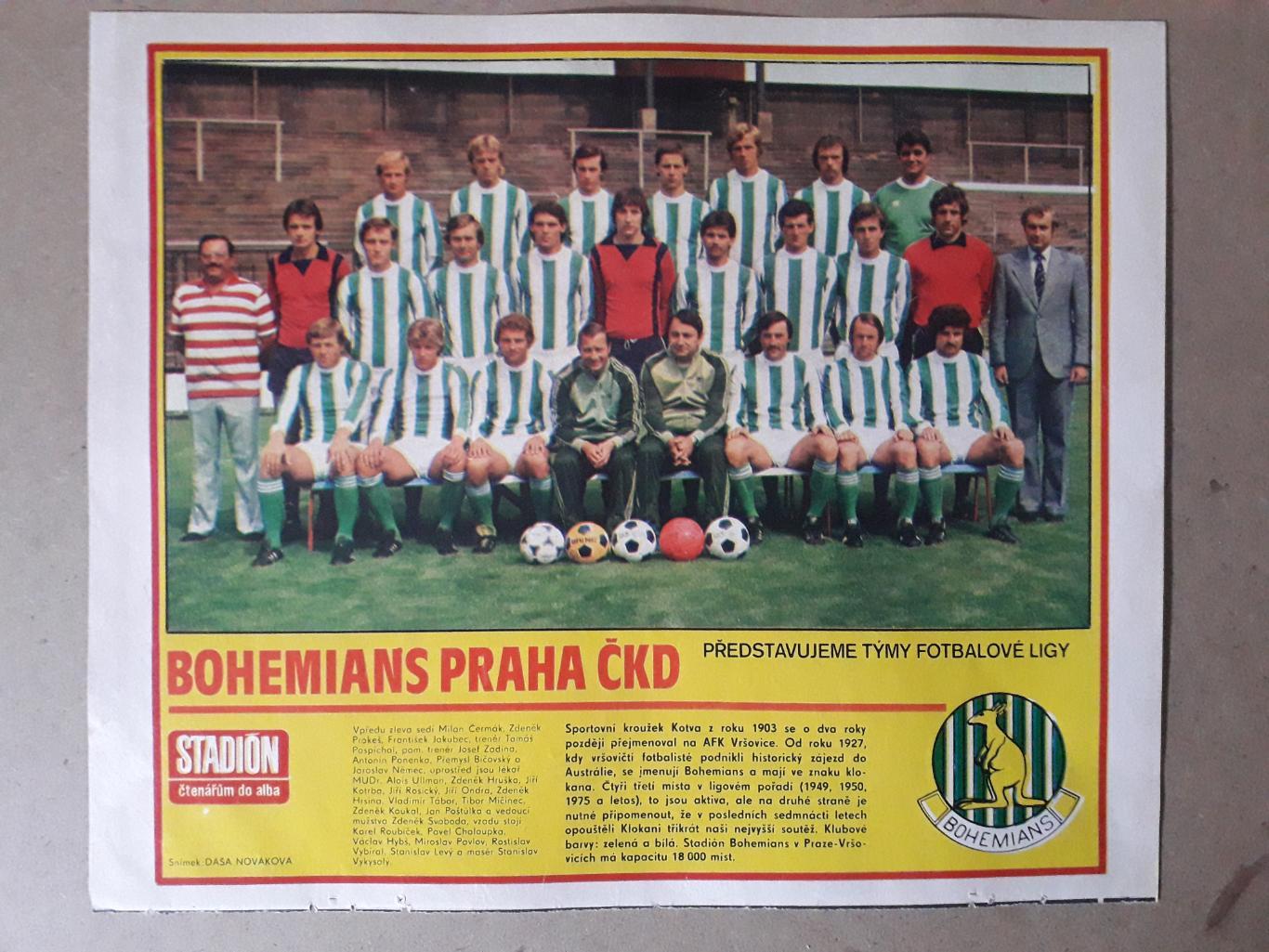 Постер из журнала Stadion- Bohemians Praha 2