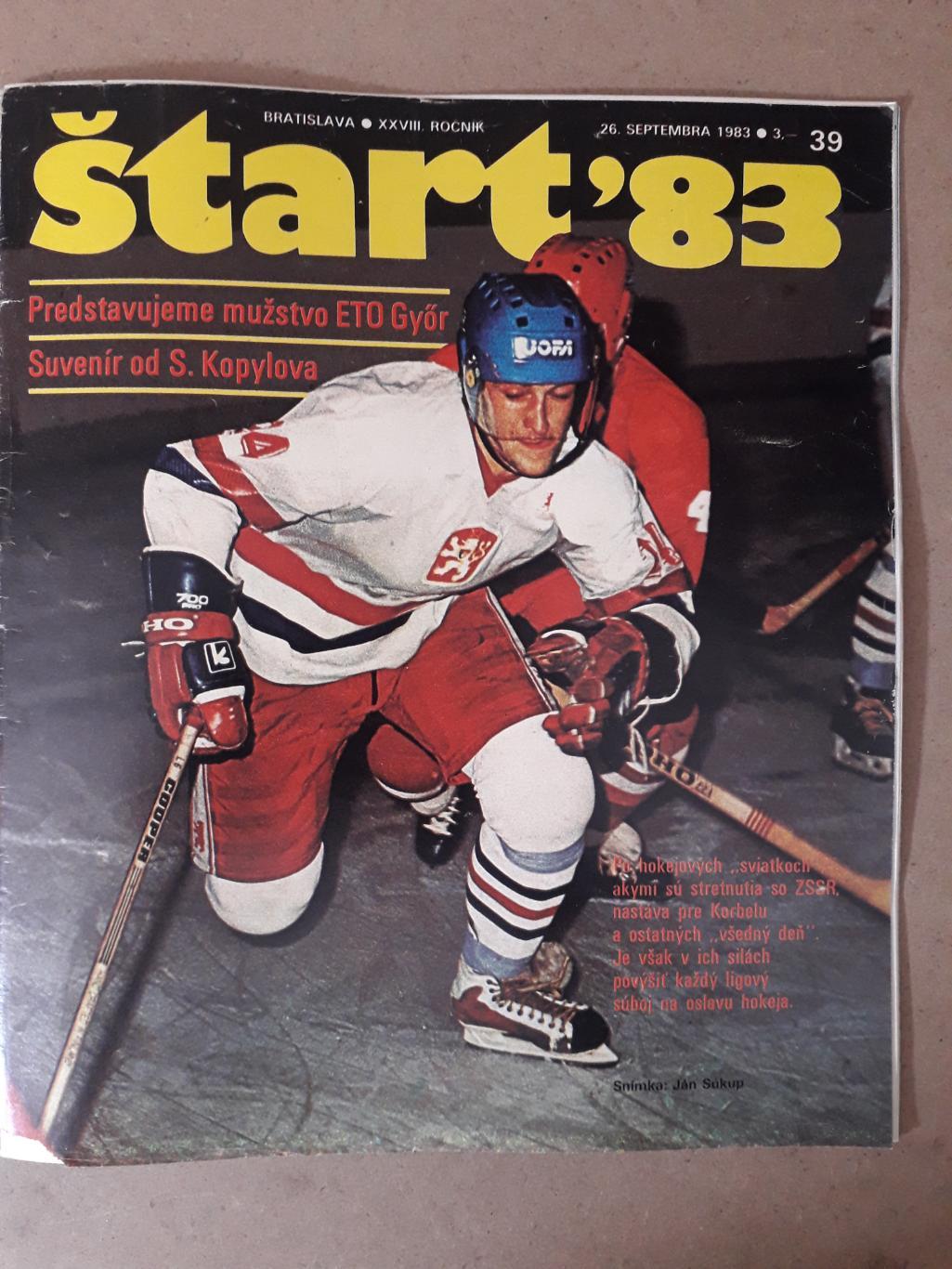 Журнал Start Nr. 39/1983