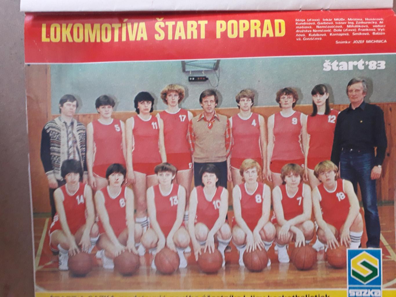 Журнал Start Nr. 32/1983 1