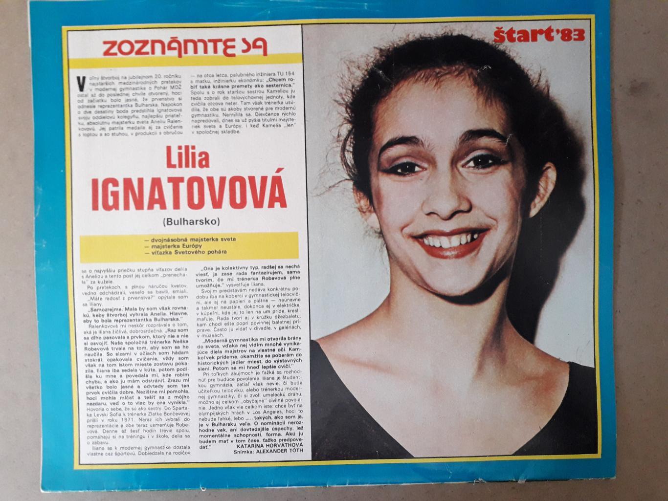 Журнал Start Nr. 26/1983 2