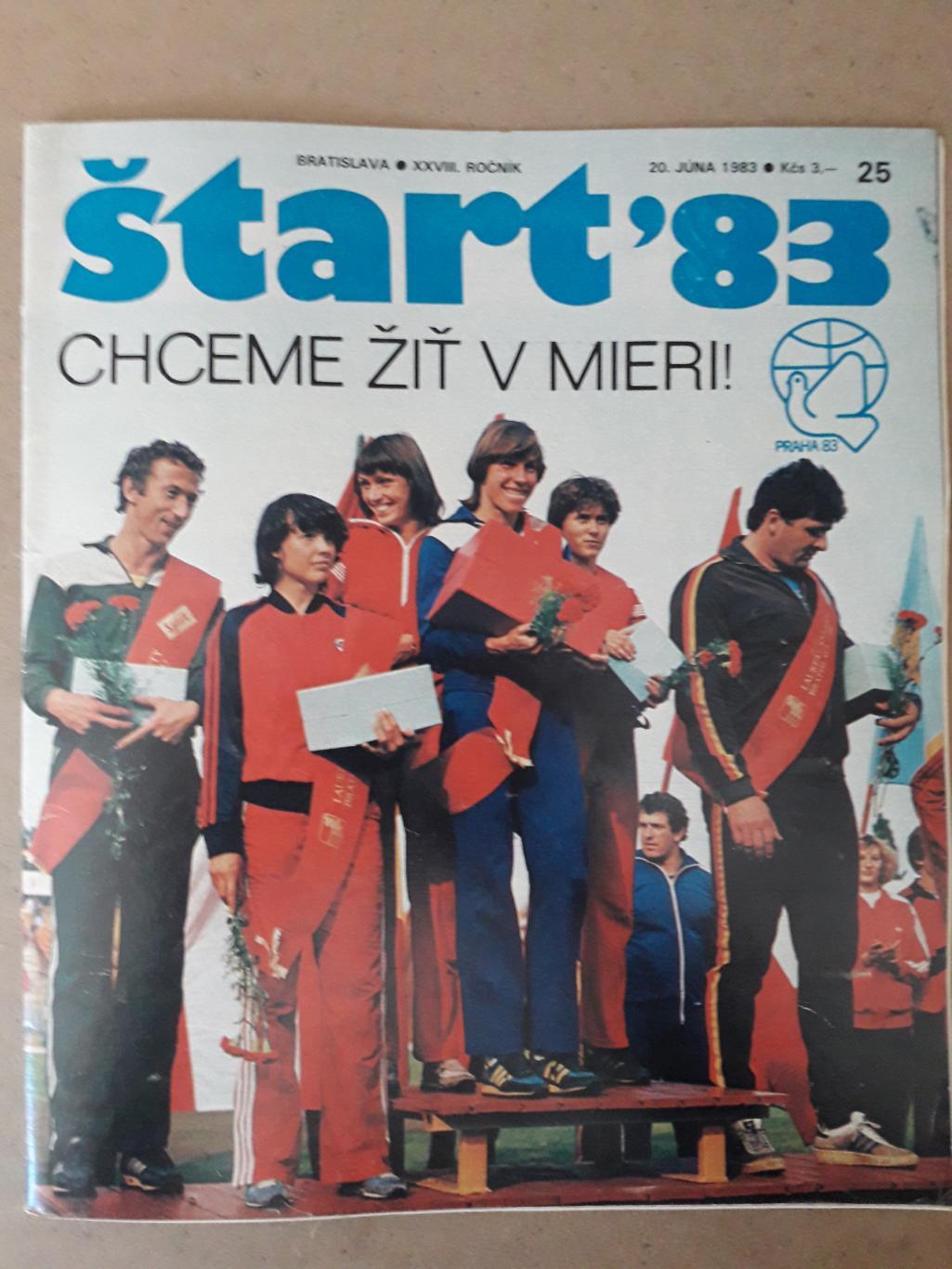 Журнал Start Nr. 25/1983