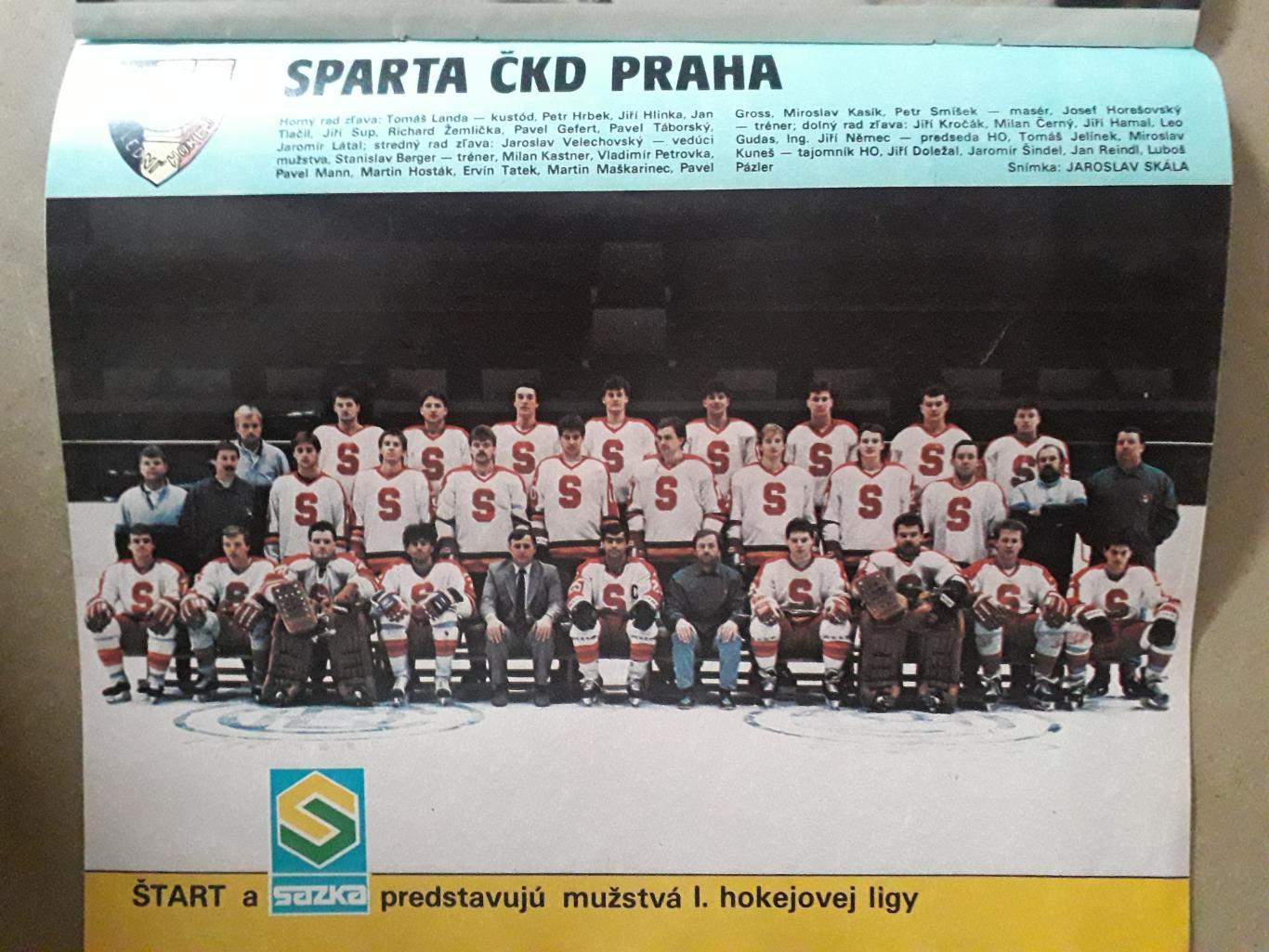 Журнал Start Nr. 49/1988 2