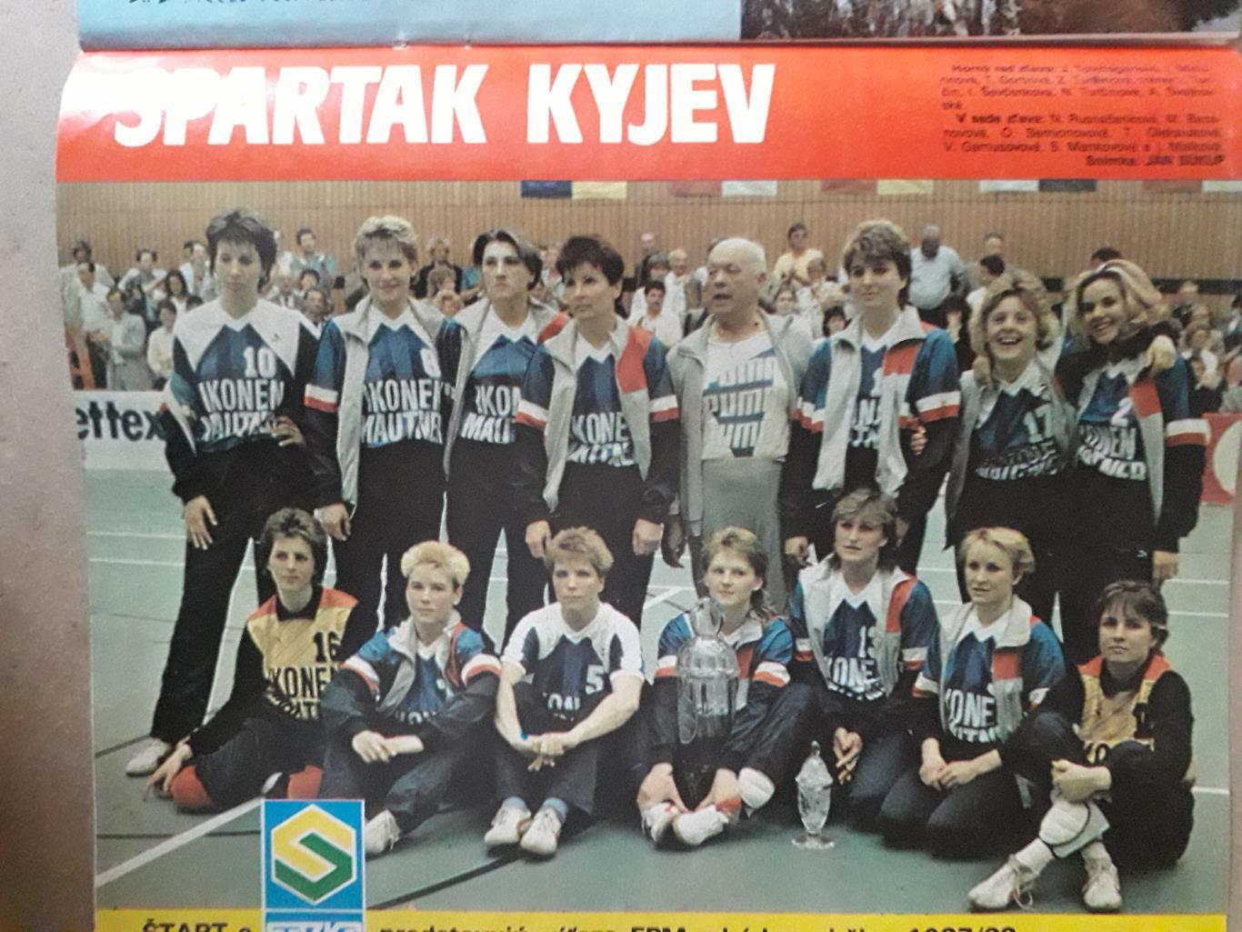 Журнал Start Nr. 28/1988 2