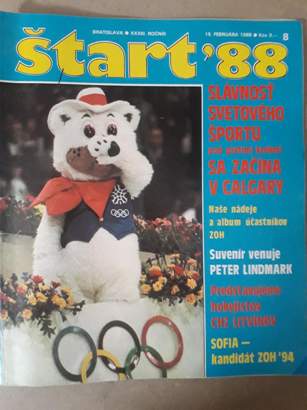 Журнал Start Nr. 8/1988