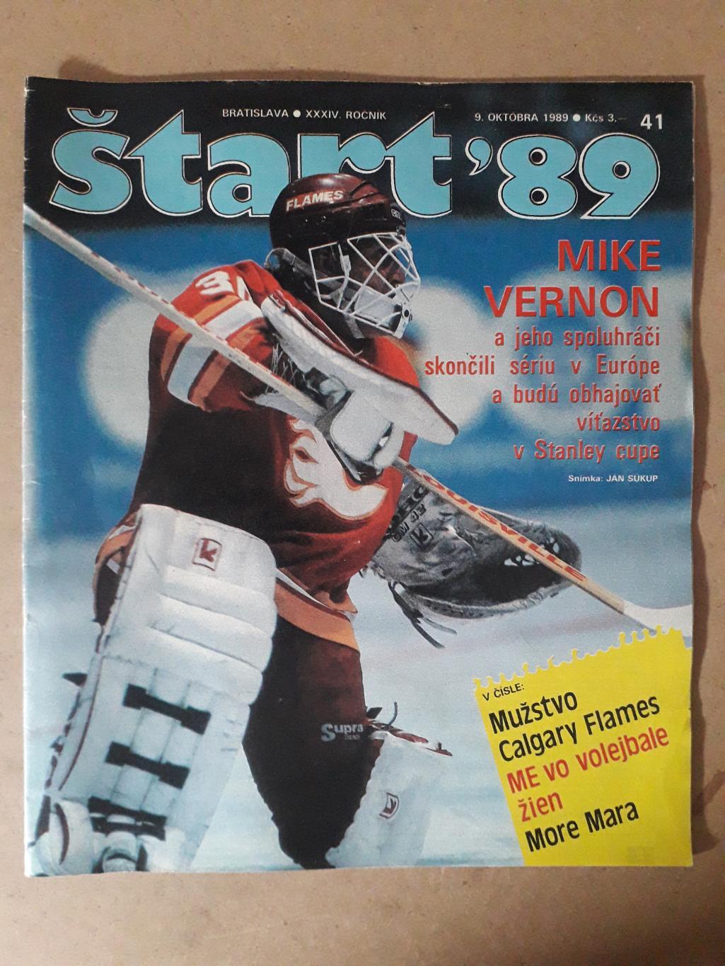 Журнал Start Nr. 41/1989