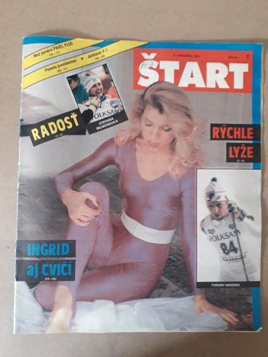 Журнал Start Nr. 1/1991