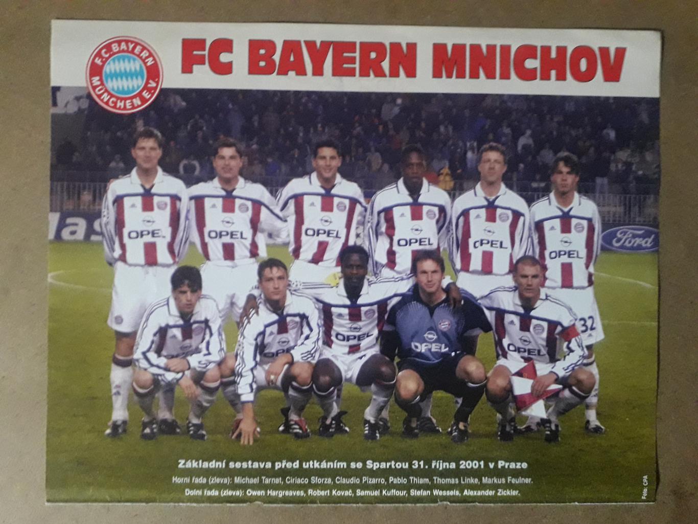Плакат А4 Bayern Munchen