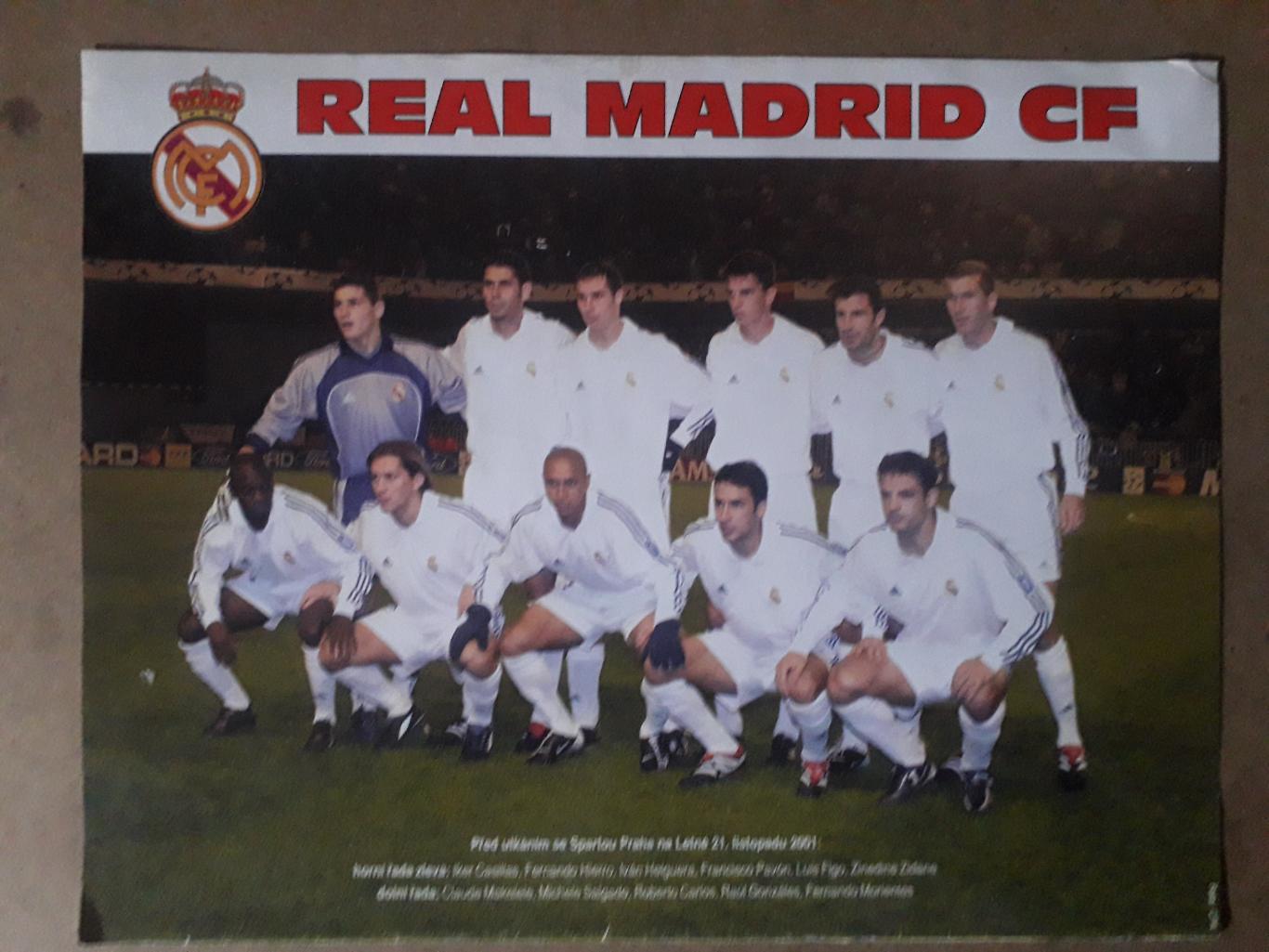 Плакат А4 Real Madrid