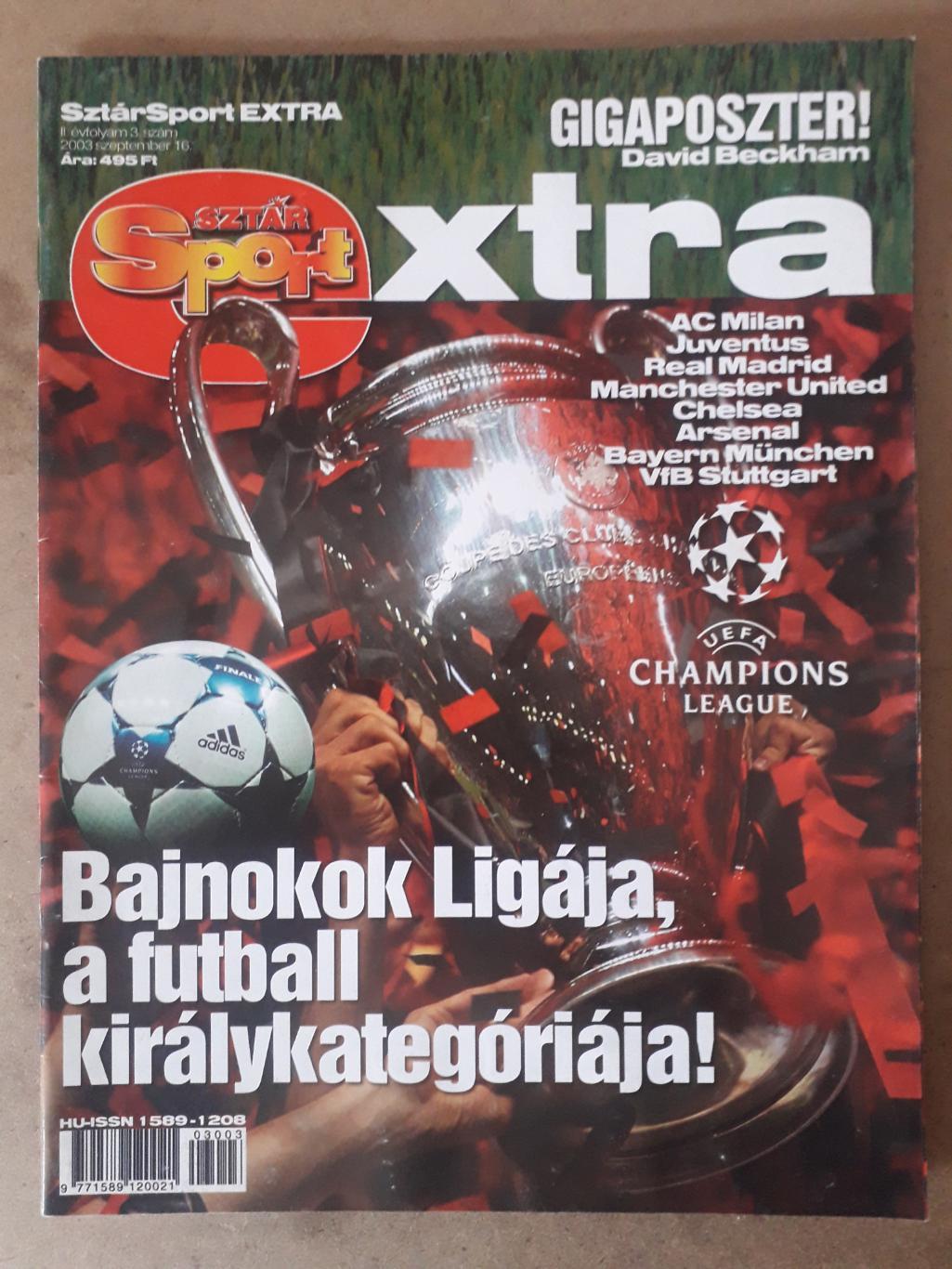 Sztar Sport Champions League 2003/04