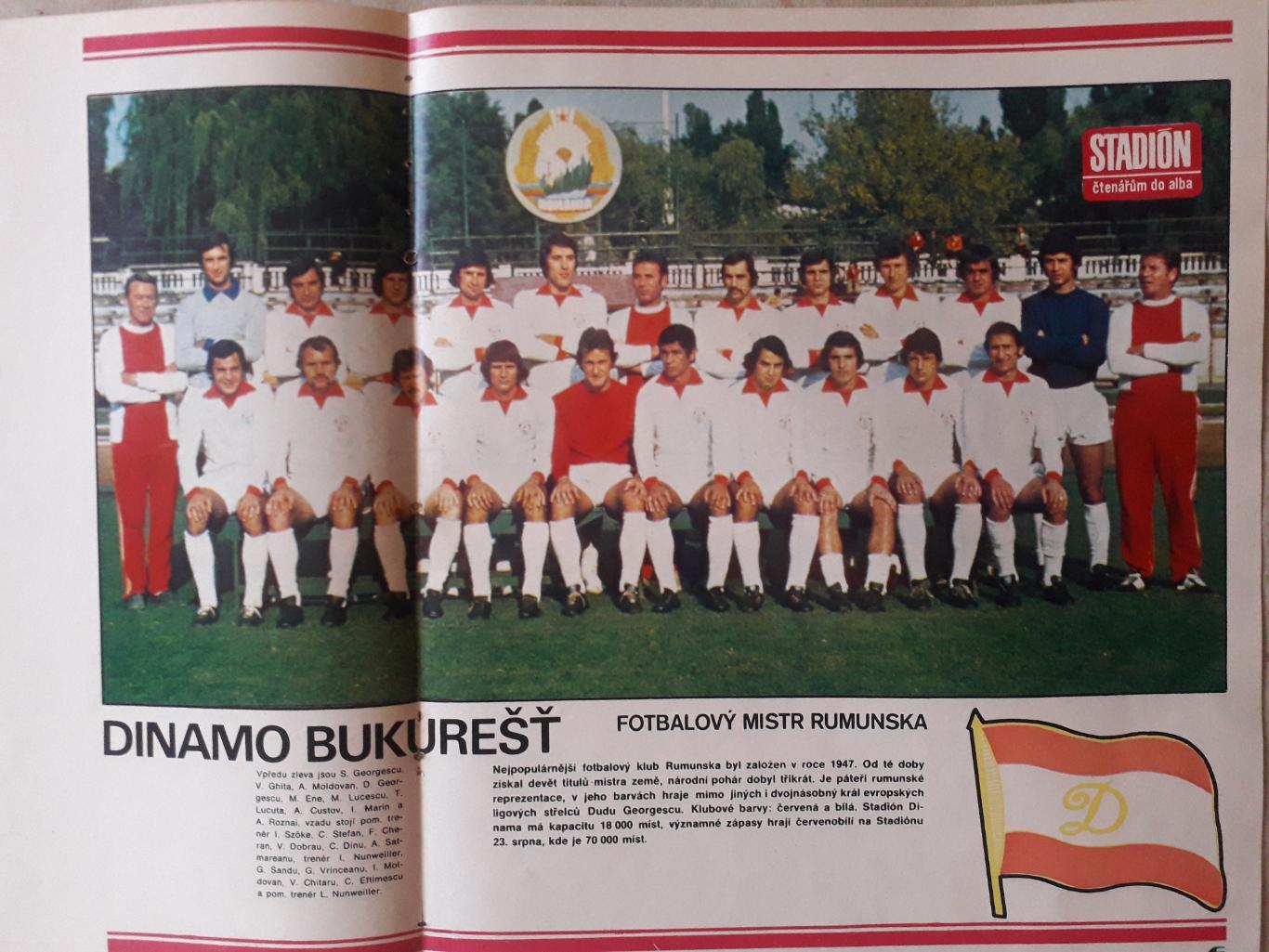 Постер из журнала Stadion- Dinamo Bukurest