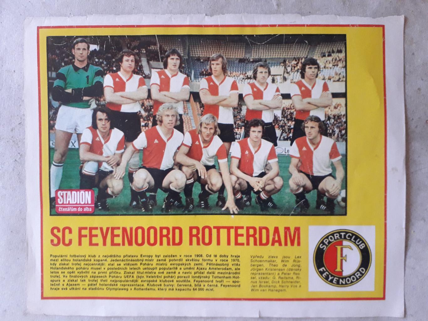 Постер из журнала Stadion- Feyenoord Rotterdam 2