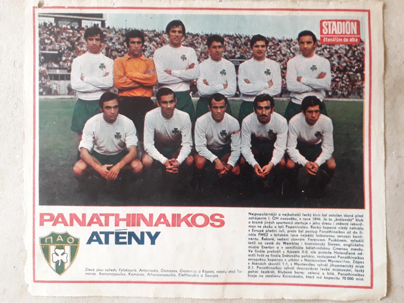 Постер из журнала Stadion- Panathinaikos