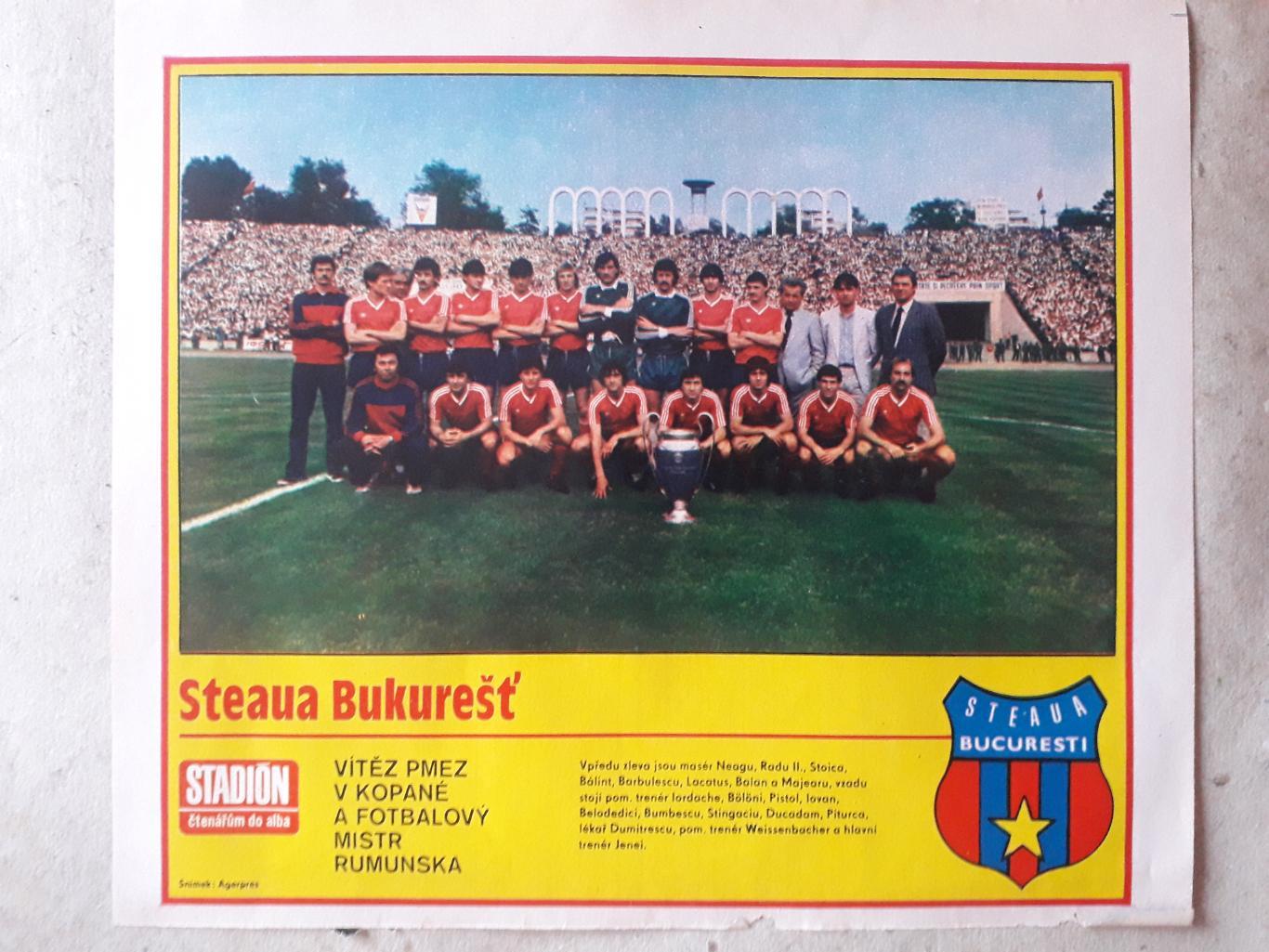 Постер из журнала Stadion- Steaua