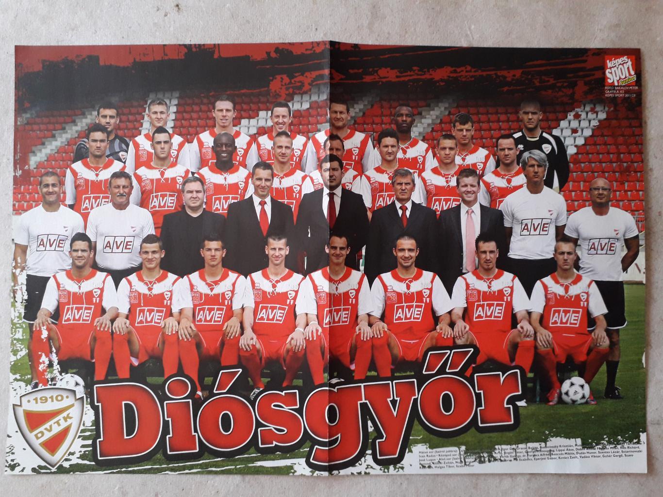 Постер A3- Diosgyor