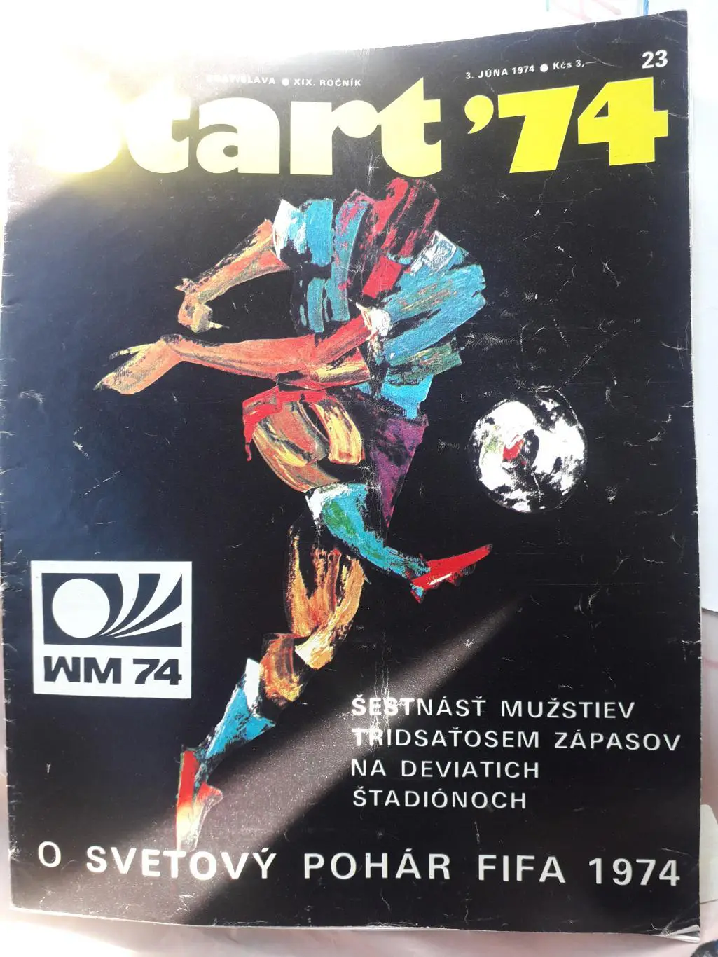 Предложение только для Stadionfan