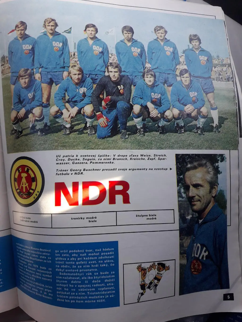 Предложение только для Stadionfan 1