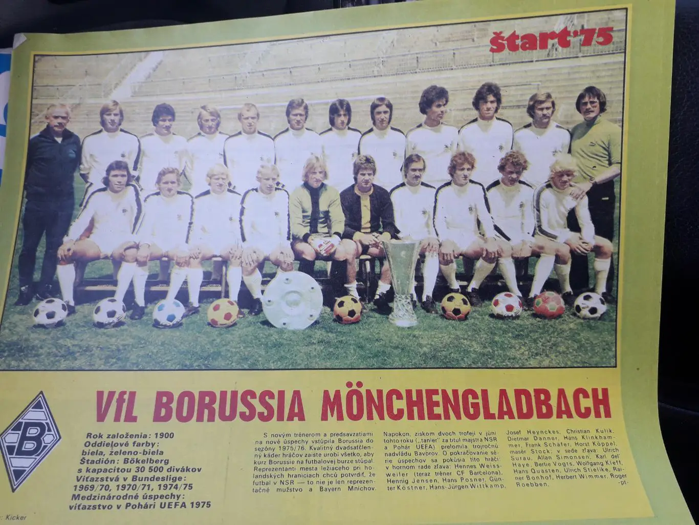 Предложение только для Stadionfan 1