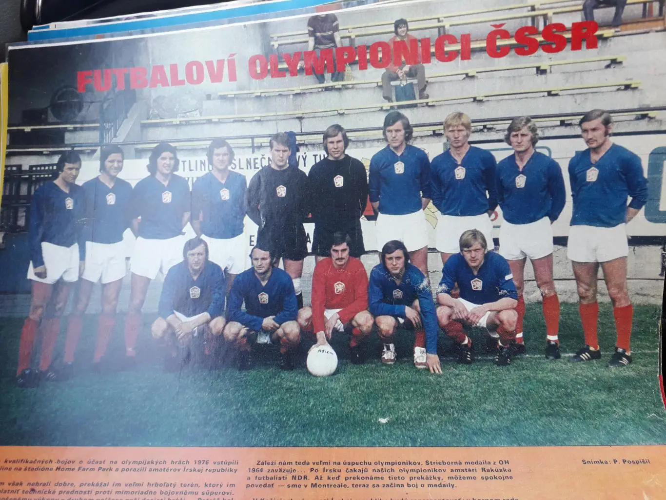 Предложение только для Stadionfan 6