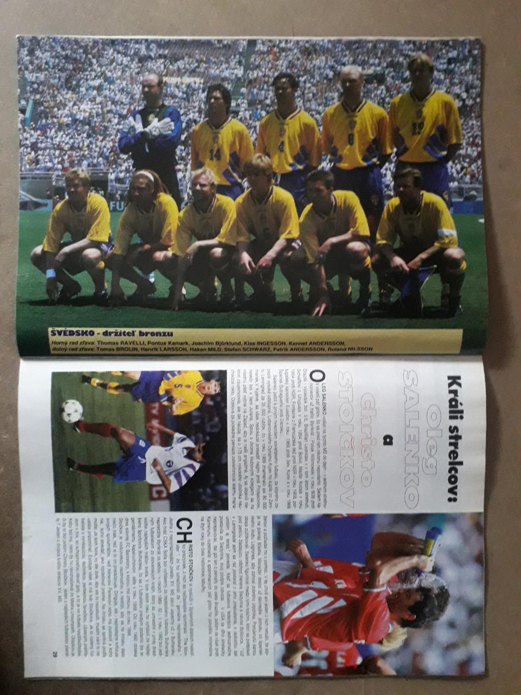 Словацкий Futbal magazin- Хроника WC-1994 1