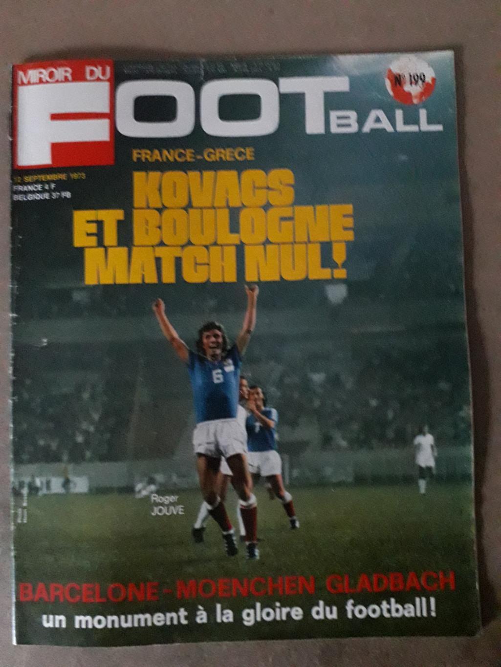 Miroir du Football Nr. 199/1973