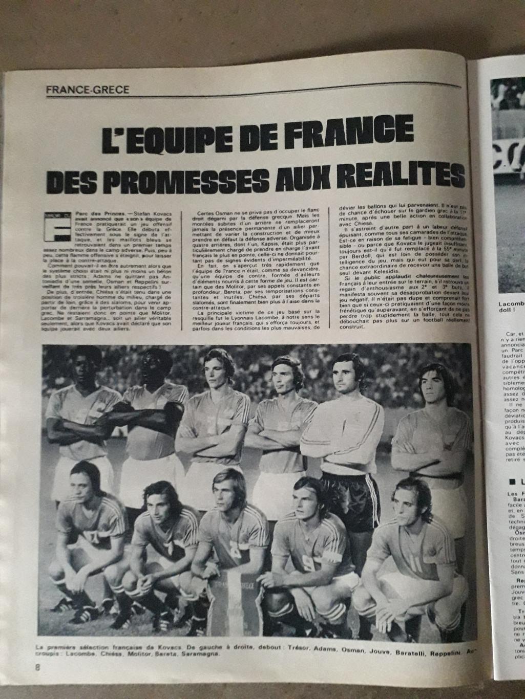 Miroir du Football Nr. 199/1973 1