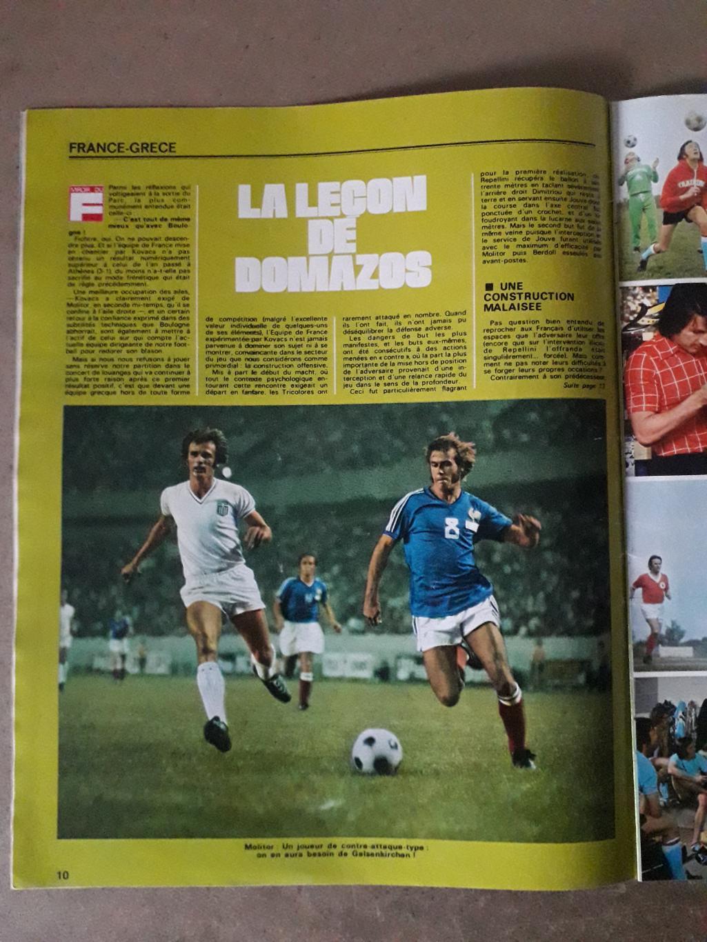 Miroir du Football Nr. 199/1973 2