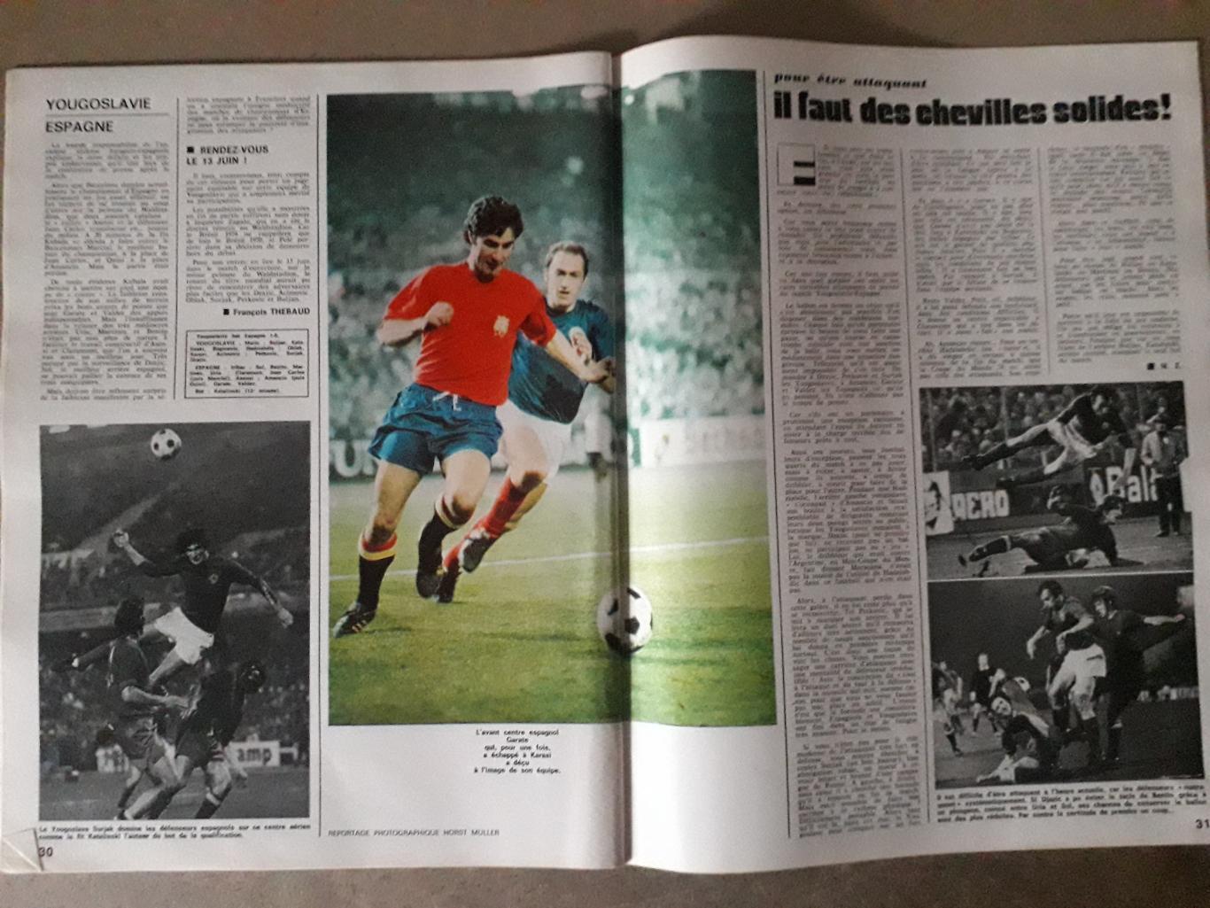 Miroir du Football Nr. 211/1974 3