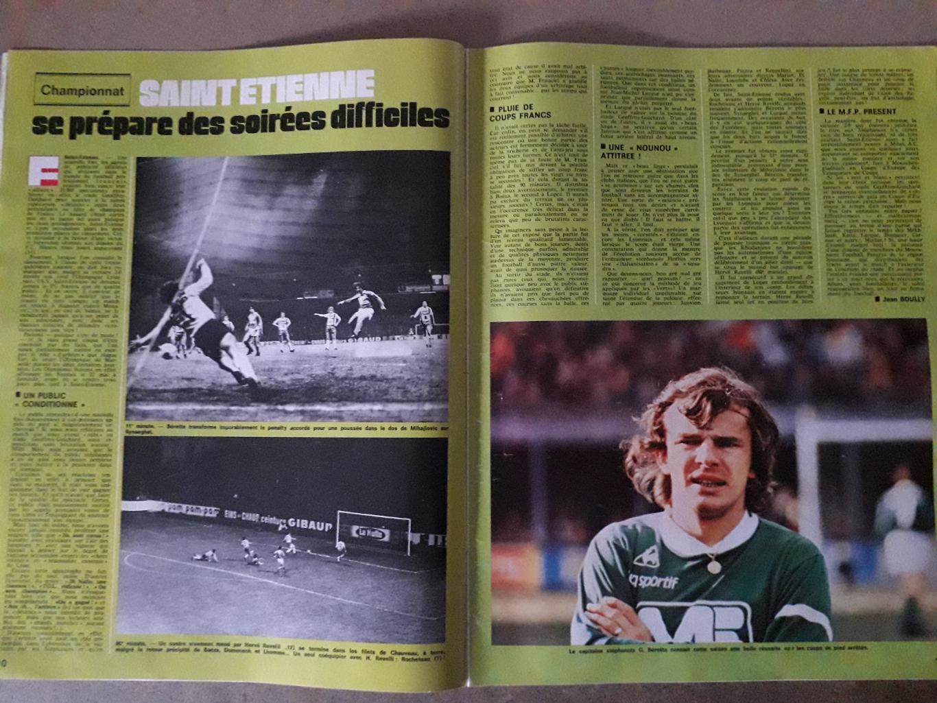 Miroir du Football Nr. 215/1974 1