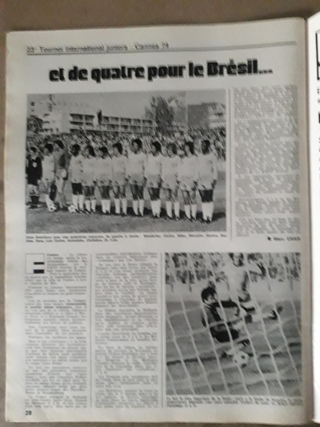 Miroir du Football Nr. 215/1974 3