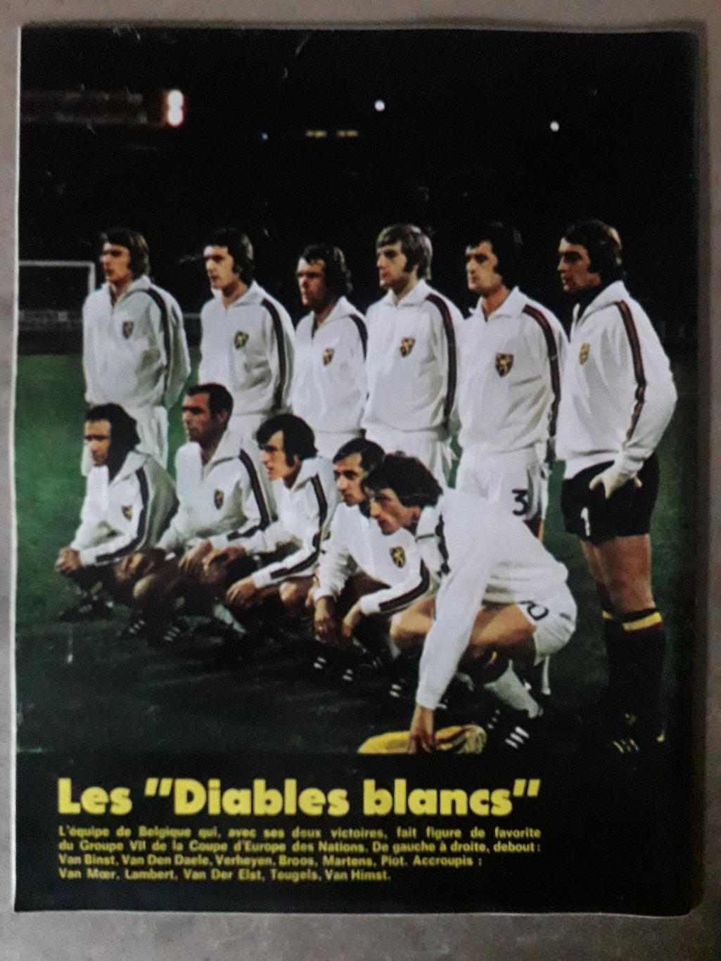 Miroir du Football Nr. 228/1974 4