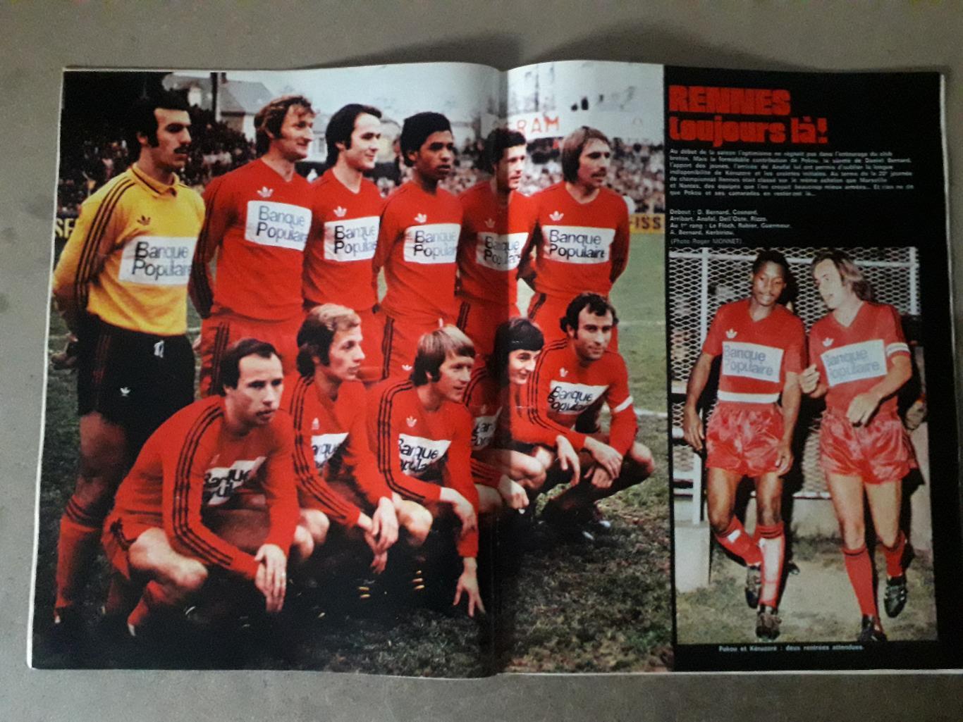 Miroir du Football Nr. 231/1974 2