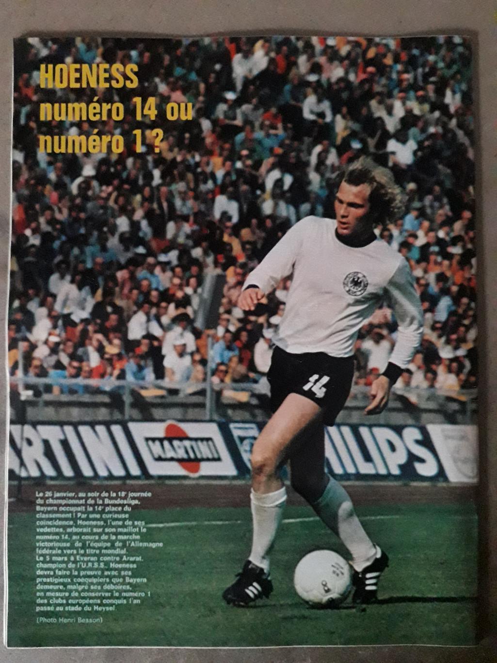 Miroir du Football Nr. 234/1975 4