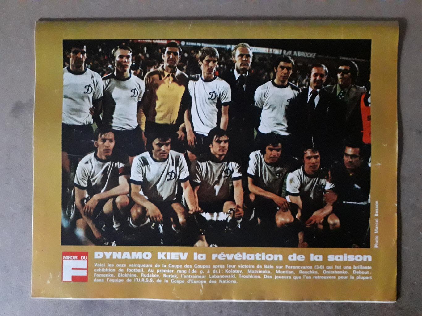 Miroir du Football Nr. 241/1975 4