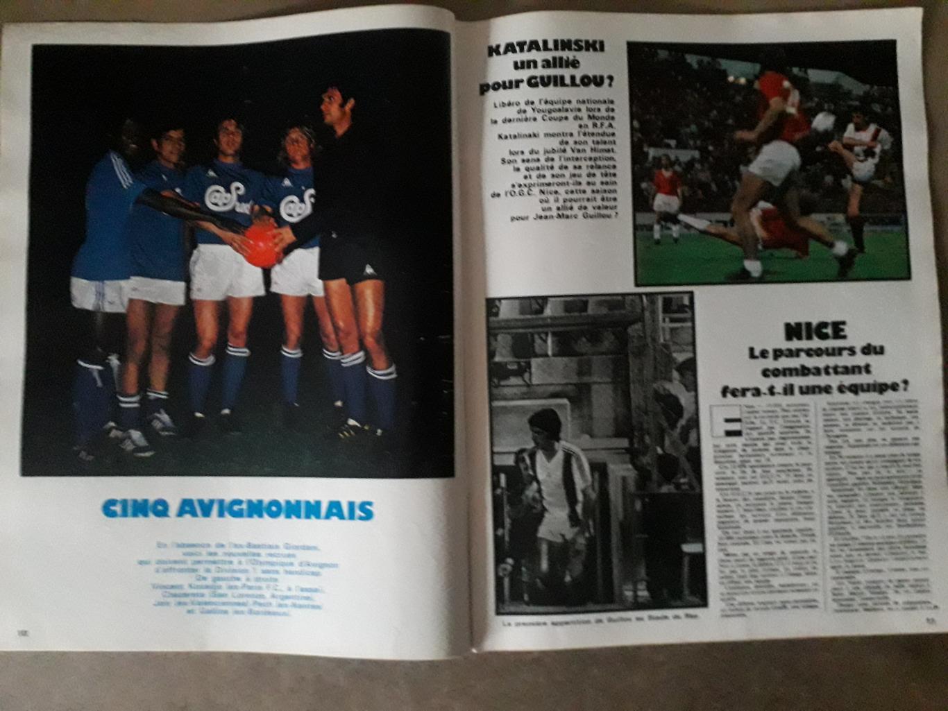 Miroir du Football Nr. 245/1975 1