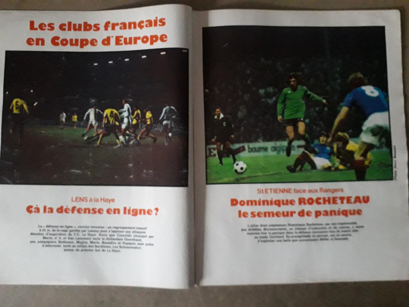 Miroir du Football Nr. 251/1975 1