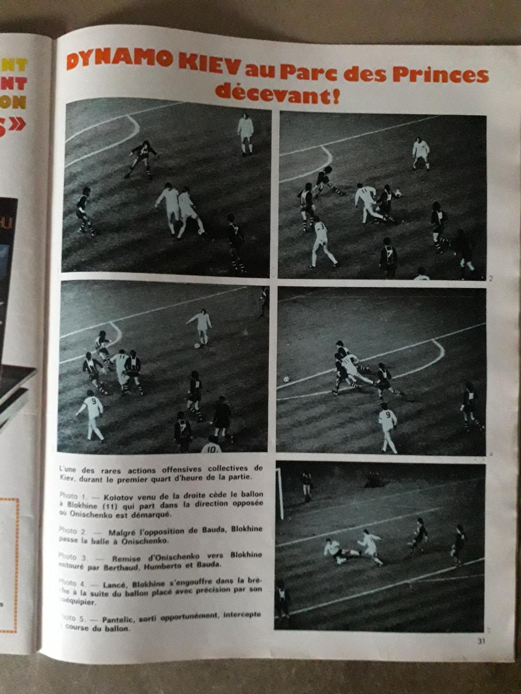 Miroir du Football Nr. 253/1975 3