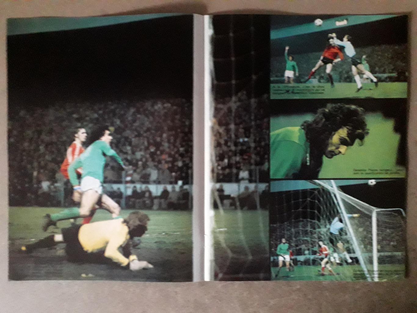 Miroir du Football Nr. 261/1976 special 1