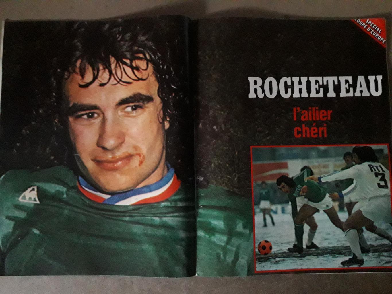 Miroir du Football Nr. 263/1976 2